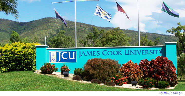 ジェームズクック大学