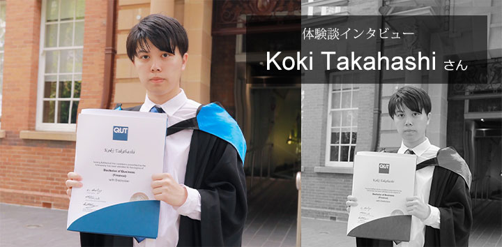 Koki Takahashiさんの体験談