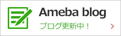 Ameba blog